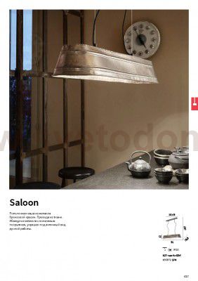 Подвесной светильник Ideal lux SALOON SP4 (195872)