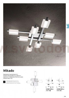 Потолочный светильник Ideal lux MIKADO PL4 (196640)