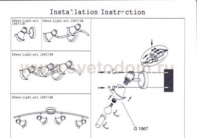Светильник поворотный спот Odeon light 1967/1W TRUM