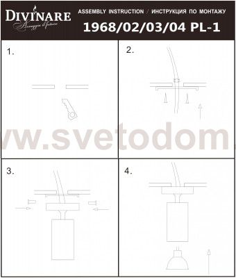 Светильник потолочный Divinare 1968/02 PL-1 GAVROCHE VOLTA