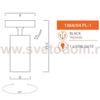 Точечный светильник Divinare 1968/04 PL-1 GAVROCHE