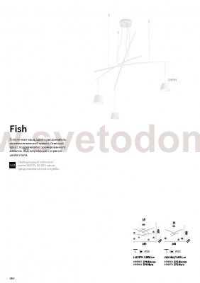 Подвесной светильник Ideal lux FISH SP3 BIANCO (196961)