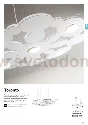 Подвесной светильник Ideal lux TORONTO SP5 CROMO (197050)