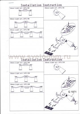 Подсветка Odeon light 1971/4 TARA