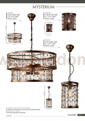 Люстра Favourite 1972-1P Mysterium