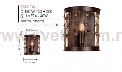 Настенный светильник Favourite 1972-1W Mysterium