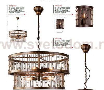 Люстра Favourite 1972-9P Mysterium