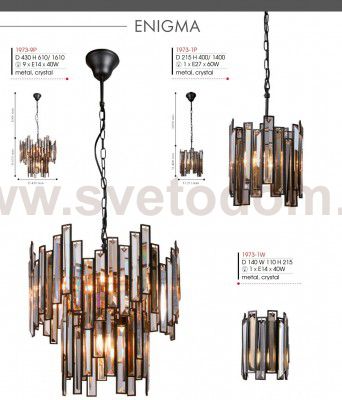 Люстра Favourite 1973-1P Enigma