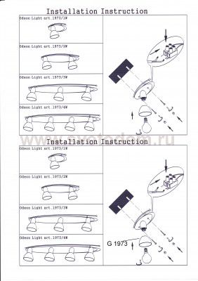 Подсветка Odeon light 1973/4w TAKT