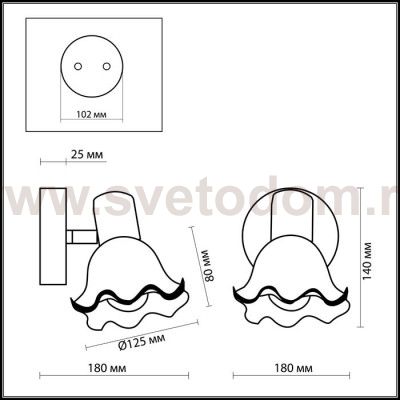 Светильник поворотный спот Odeon light 1977/1W VEGA