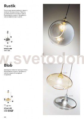 Подвесной светильник Ideal lux RUSTIK SP1 (198071)