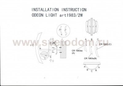 Хрустальный клык с креплением 270мм для Odeon light 1983 серии VINCA