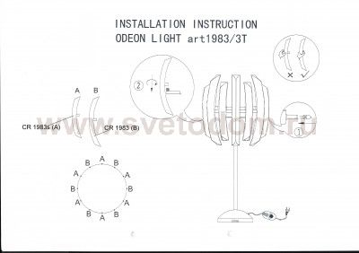Настольная лампа Odeon light 1983/3T VINCA