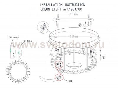 Люстра Odeon light 1984/8c MARZO