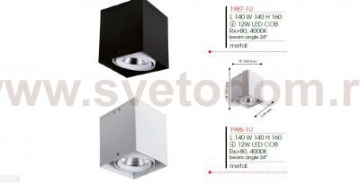 Потолочный светильник Favourite 1986-1U Flashled