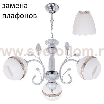 Потолочный светильник 1986N/3WT+SV WT ЭкономСвет