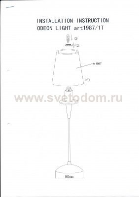 Настольная лампа Odeon light 1987/1t CAPELO