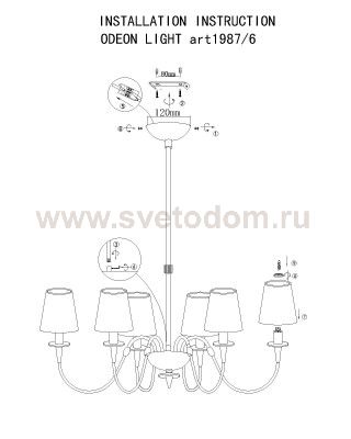 Люстра Odeon light 1987/6 CAPELO