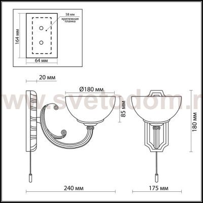 Светильник настенный бра Odeon light 1989/1W ALICANTE