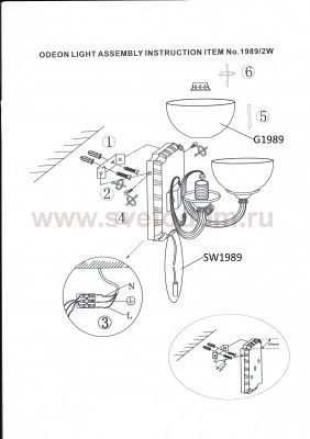 Светильник настенный бра Odeon light 1989/2W ALICANTE