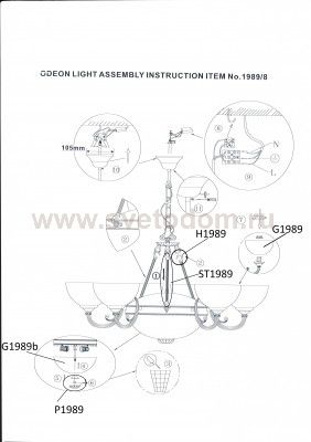 Люстра подвесная Odeon light 1989/8 ALICANTE