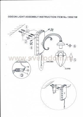 Светильник настенный бра Odeon light 1990/1W OVALE