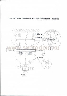 Люстра Odeon light 1990/2C OVALE