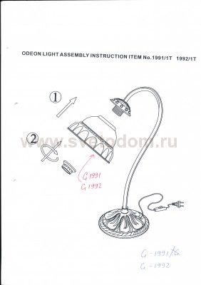 Настольная лампа Odeon light 1992/1T PALACIO