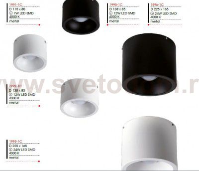 Потолочный светильник Favourite 1993-1C Reflector