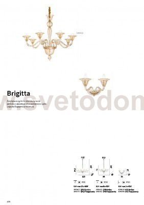 Светильник бра Ideal lux BRIGITTA AP2 AMBRA (199429)