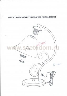 Настольная лампа Odeon light 1995/1T GAMMA