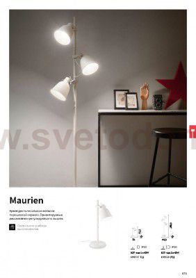 Настольная лампа Ideal lux MAURIEN TL1 (199535)