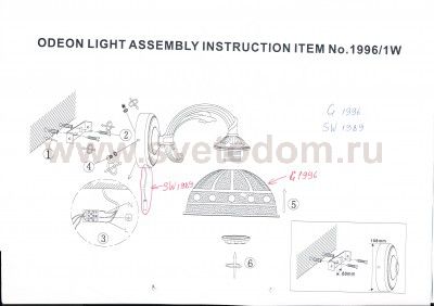 Светильник настенный бра Odeon light 1996/1W ADAGIO