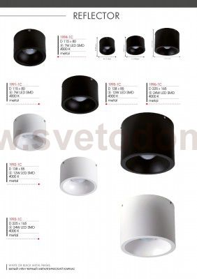 Потолочный светильник Favourite 1996-1C Reflector