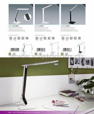 Офисная настольная лампа Eglo 93901 SELLANO