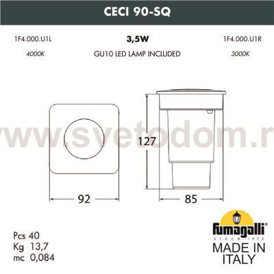 Грунтовый светильник FUMAGALLI CECI 90-SQ  1F4.000.000.LXU1L