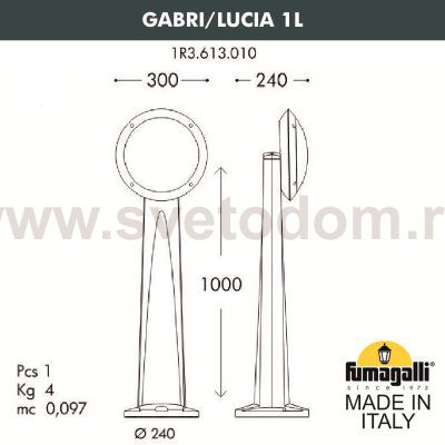 Садовый светильник-столбик FUMAGALLI GABRI/LUCIA 1L 1R3.613.010.LYE27