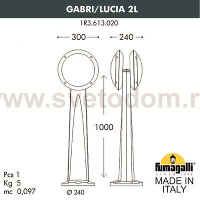 Садовый светильник-столбик FUMAGALLI GABRI/LUCIA 2L 1R3.613.020.AYE27