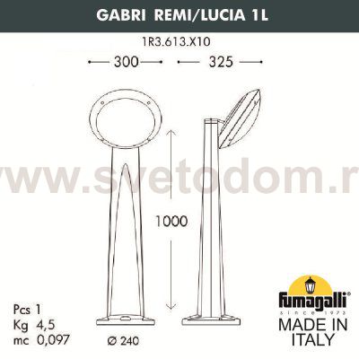 Садовый светильник-столбик наклонный FUMAGALLI GABRI REMI/LUCIA 1L 1R3.613.X10.AYE27