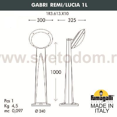 Садовый светильник-столбик наклонный FUMAGALLI GABRI REMI/LUCIA 1L 1R3.613.X10.LYE27