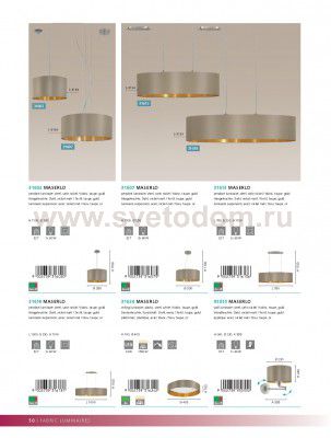 Текстильный светильник Eglo 31618 MASERLO