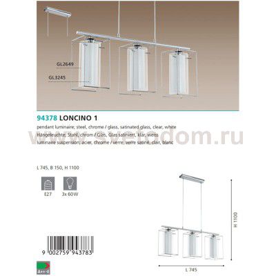 Светильник подвесной Eglo 94378 LONCINO 1