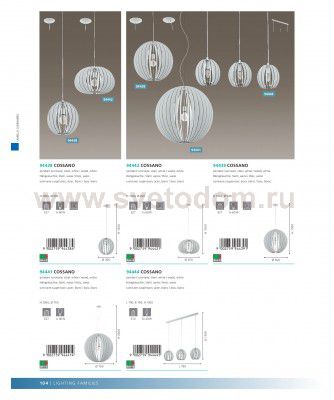 Светильник подвесной из ламелей 450мм Eglo 94442 COSSANO
