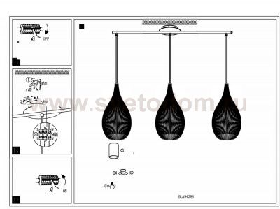 Светильник подвесной Eglo 94388 RAZONI