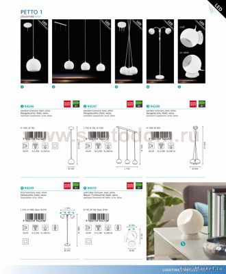 Настольная лампа и бра Eglo 94513 PETTO 1