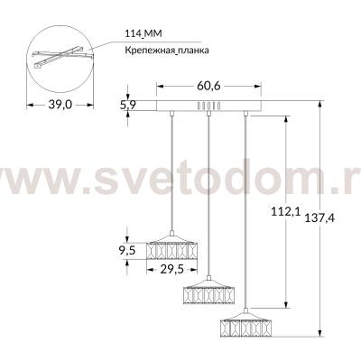 Люстра Геометрия 2-1628-3-CR+WH LED