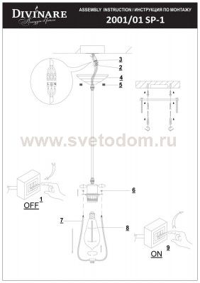 Светильник подвесной Divinare 2001/02 SP-1 OFELIA