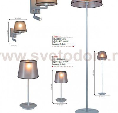 Настольный светильник Favourite 2001-1T Essentia