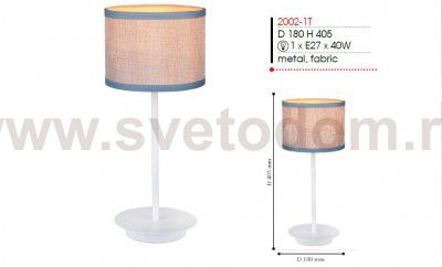 Настольный светильник Favourite 2002-1T Essentia