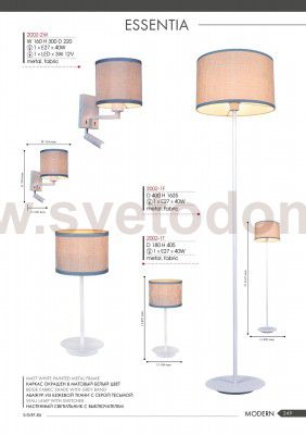 Торшер Favourite 2002-1F Essentia